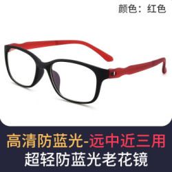 西岚 智能远近老花镜便携老人老光老花眼镜男女通用 红色