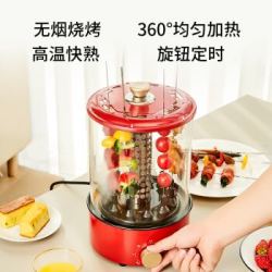 京东京造 烤串机 家用无油烟自动旋转电烤炉 电烧烤炉 烧烤炉家用 烤肉机 烤肉锅 电烤盘