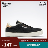 Reebok锐步官方经典运动TECHQUE T男女低帮休闲百搭板鞋FW7247