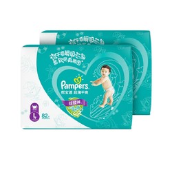 Pampers 帮宝适 婴儿拉拉裤 L164片 *3件 +凑单品