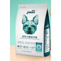 怡亲狗粮 全价小型犬幼犬粮 2.5kg*3袋 *2件