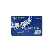 ABC 农业银行 悠然系列 信用卡白金卡