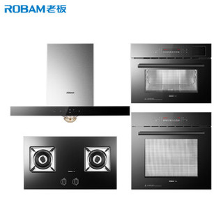 老板（Robam）67A1H+56B0+S273+R073挥手智控欧式触屏 套装（天然气）