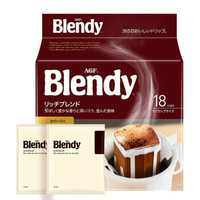 AGF Blendy挂耳咖啡 特浓咖啡 7g*18袋 *4件