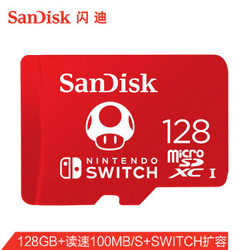 闪迪（SanDisk）128GB TF（MicroSD）存储卡 U3 4 权 马里奥赛车主题款