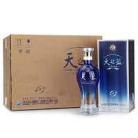 YANGHE 洋河 天之蓝 蓝色经典 42%vol 浓香型白酒 240ml*6瓶 整箱装