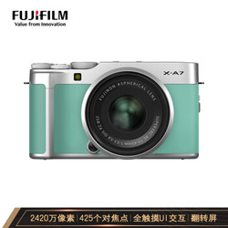 富士（FUJIFILM）X-A7/XA7 微单相机 套机 薄荷绿（15-45mm镜头 ) 2420万像素 自拍美颜vlog相机 蓝牙WIFI