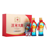 YANGHE 洋河 大曲酒 新天蓝 42%vol 浓香型白酒 500ml*2瓶 礼盒装