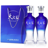 YANGHE 洋河 天之蓝 蓝色经典 旗舰版 52%vol 浓香型白酒 520ml*2瓶 双支装