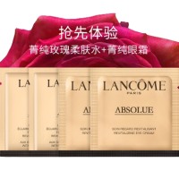 天猫U先：LANCOME 兰蔻 LANCOME 兰蔻 菁纯眼霜1ml*2+菁纯臻颜玫瑰柔肤水1ml*2