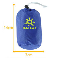 百亿补贴、移动专享： KAILAS 凯乐石 30-40L 通用型背包防雨罩