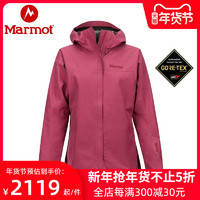 Marmot/土拨鼠新款户外戈尔GTX防水透气女防风冲锋衣夹克V46010