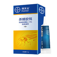 BAYER 拜耳 连环杀蟑胶饵 12g