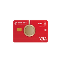 ABC 农业银行 Visa奥运系列 信用卡白金卡 超越版
