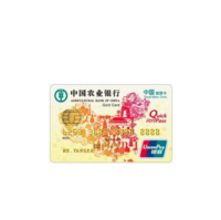 ABC 农业银行 中国旅游系列 信用卡金卡