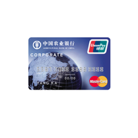 ABC 农业银行 金穗商务系列 信用卡金卡