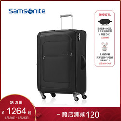 Samsonite/新秀丽拉杆箱万向轮箱软旅行箱行李箱20/24/28寸 AA4