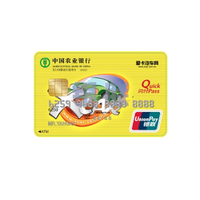 ABC 农业银行 Xcar联名系列 信用卡金卡