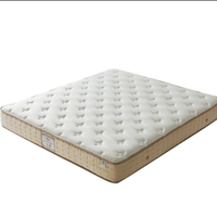 KING KOIL 金可儿 酒店精选系列 铂悦 乳胶弹簧床垫