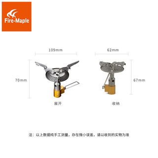 包邮正品火枫116T钛金属气炉户外野营钛气炉炉头轻便一体钛炉48g
