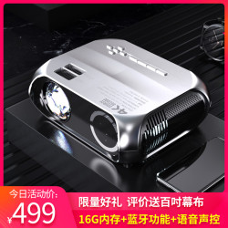 易接S5 手机投影仪家用小型便携4K超高清智能无线WiFi投屏电视投墙上看电影卧室宿舍办公培训1080投影机新款