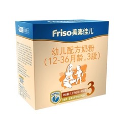 Friso 美素佳儿 金装 幼儿配方奶粉 3段 盒装 1200g *4件