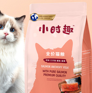 Myfoodie 麦富迪 三文鱼鳀鱼蛋黄全阶段猫粮 2.5kg