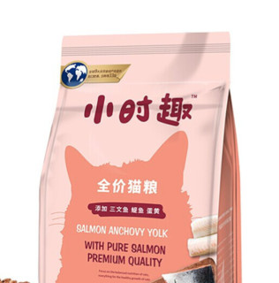 Myfoodie 麦富迪 三文鱼鳀鱼蛋黄全阶段猫粮 2.5kg