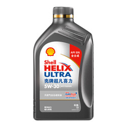 Shell 壳牌 天然气制油技术 超凡喜力 5W-30 SN 1L *4件