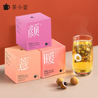 茶小壶 3口味花草茶 3盒*10袋