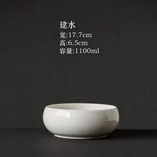 祥福 德化白瓷茶洗 1100ml