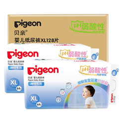 Pigeon 贝亲 弱酸系列 婴儿纸尿裤 XL128片