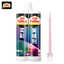 汉高百得(Pattex)奕彩美缝剂勾缝填缝剂地砖瓷砖美缝胶瓷缝剂