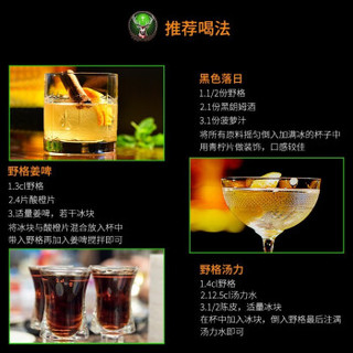 野格（Jagermeister）德国原瓶进口洋酒圣鹿利口酒力娇酒配制酒单支700ml 送歌帝利伏特加500ml+夜线威士忌700ml