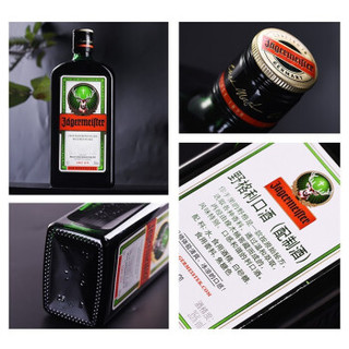 野格（Jagermeister）德国原瓶进口洋酒圣鹿利口酒力娇酒配制酒单支700ml 送歌帝利伏特加500ml+夜线威士忌700ml