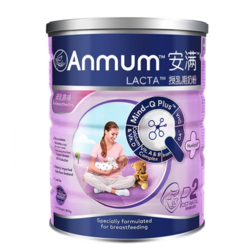 Anmum 安满 哺乳期奶粉 港版 800g