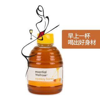 Waitrose英国 原装进口百花纯正天然滋补蜂蜜454g/瓶 挤压食用不滴洒不沾蜜 454g*3瓶