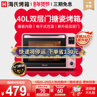 【纯干货】万字百科全书,一篇文章教会你烤箱怎么挑