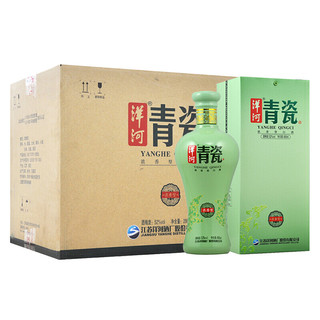 YANGHE 洋河 青瓷 52%vol 浓香型白酒 480ml*6瓶 整箱装