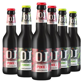 比利时进口OJ精酿果味啤酒浆果苹果 女士低度果味精酿啤酒6瓶组合