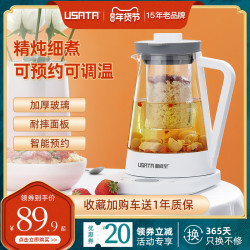 御尚堂养生壶全自动加厚玻璃多功能家用花茶黑茶煮茶壶办公室小型