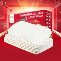 考拉海购黑卡会员： TAIPATEX 泰国天然乳胶枕 2只装组合