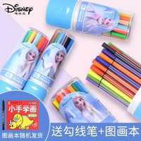 移动专享、百亿补贴：Disney 迪士尼 可洗水彩笔 12色 赠图画本和勾线笔