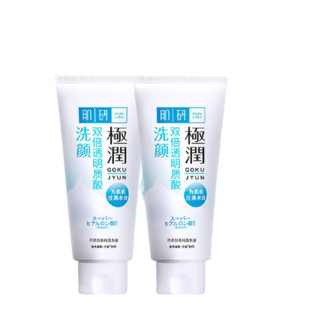 移动端、京东百亿补贴：Hada Labo 肌研 极润洁面乳100g*2 温和不紧绷 清爽保湿敏感肌 深层洁净女