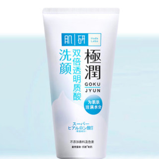 Hada Labo 肌研 极润系列极润氨基酸洁面乳 100g*2