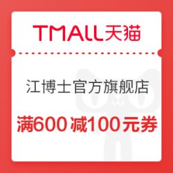 天猫精选 江博士官方旗舰店 童鞋
