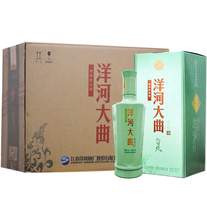 洋河大曲青瓷42度整箱装500ml6瓶内含3个礼袋口感绵柔浓香型3件
