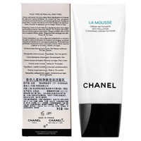 CHANEL 柔和净肤泡沫洁面乳