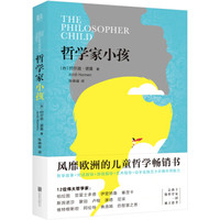 三宝妈妈每月一份原创书单:新春将至,这10本好书可以作为礼物送给孩子~