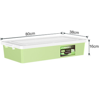 清野の木 明澈系列 S134 床底收纳箱 36L*2个 绿色